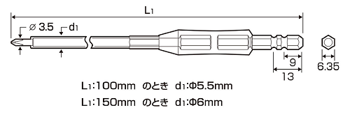 Bản vẽ kỹ thuật Mũi Vít Cách Điện 1000V Đầu Bake 2mm x150 mm Anex AZM-2150