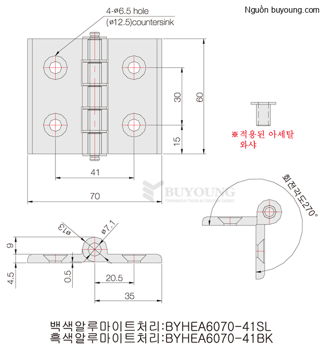 Bản vẽ kỹ thuật Bản Lề Lá nhôm màu sáng Buyoung 30x41 BYHEA6070-41SL