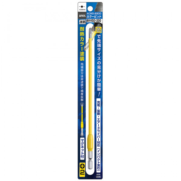 Vỉ 1 Mũi Vít Đầu Bake 2mm x200 mm Anex ACMD-2200