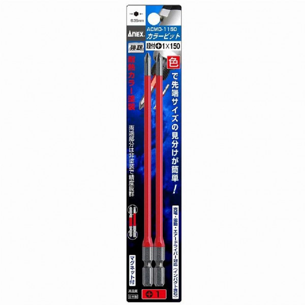 Vỉ 2 Mũi Vít 4 Cạnh 1 mm x 150 ANEX ACMD-1150