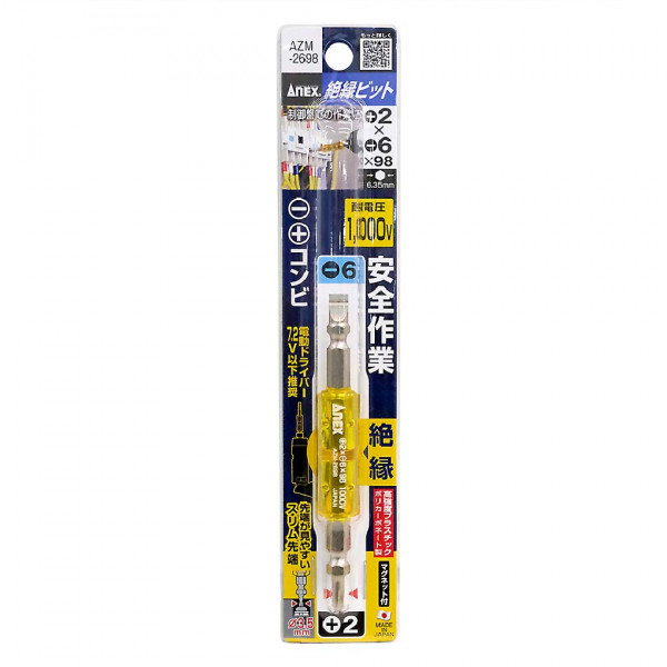 Mũi Vít Cách Điện 2 Đầu Bake 2 mm và Dẹp 6 mm ANEX AZM-2698