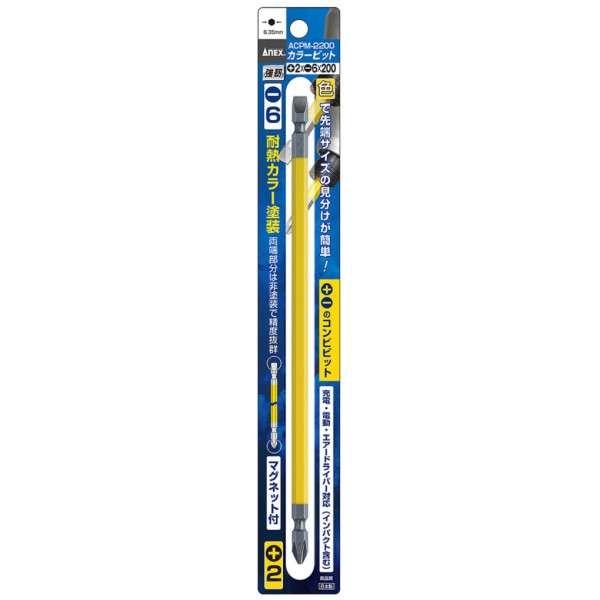 Vỉ 2 Mũi Vít Đầu Bake 2 mm và Dẹp 6 mm x200 mm Anex ACPM-2200