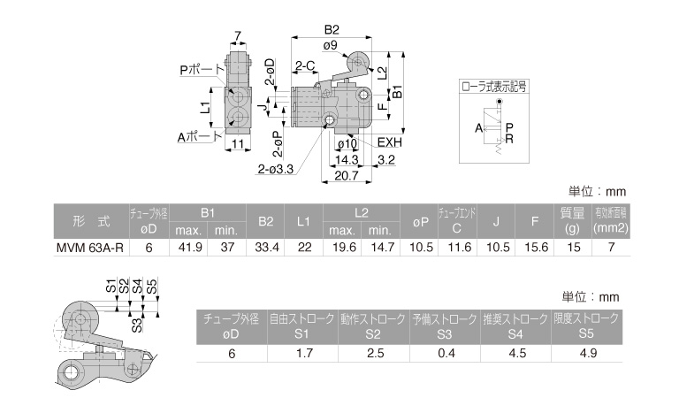 Bản vẽ kỹ thuật Van Khí Nén Loại Nhấn, Công Tắc Hành Trình Pisco MVM63A-R