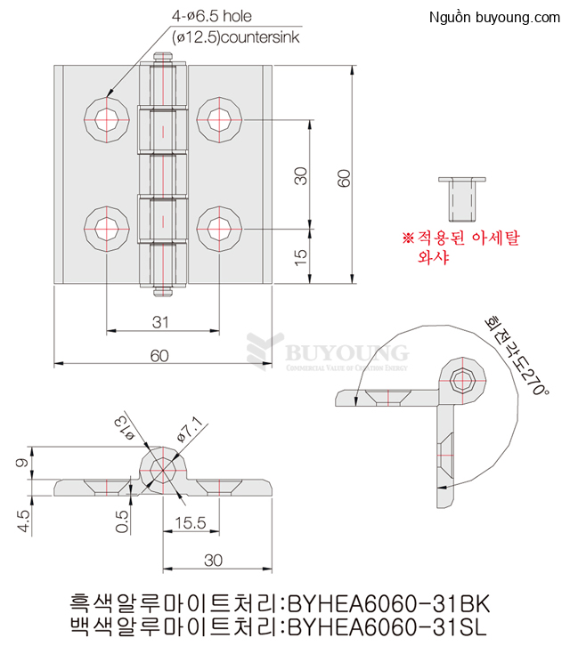 Bản vẽ kỹ thuật Bản Lề Lá nhôm màu sáng Buyoung 30x31 BYHEA6060-31SL