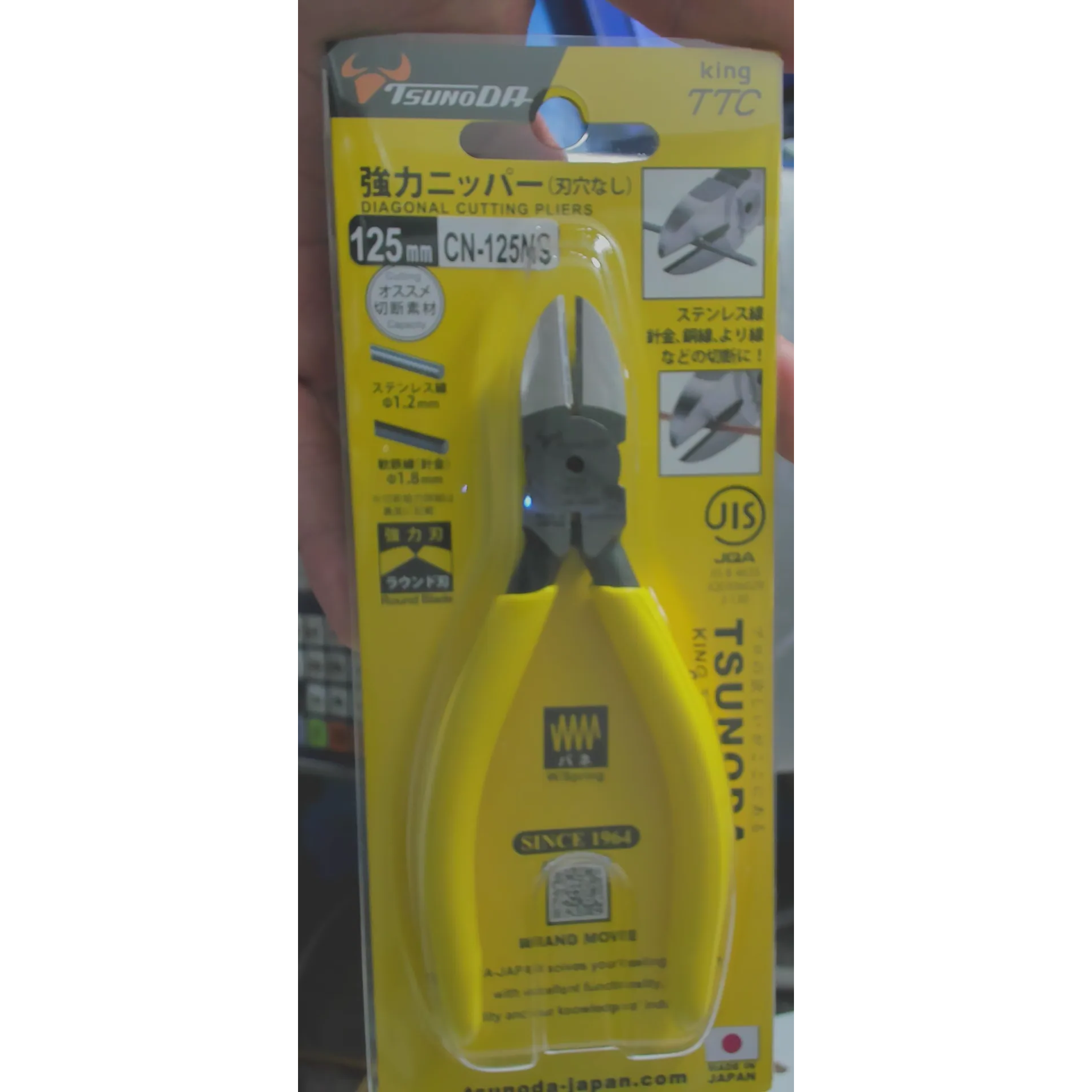 Kìm Cắt Cạnh 5 Inch Tsunoda CN-125NS