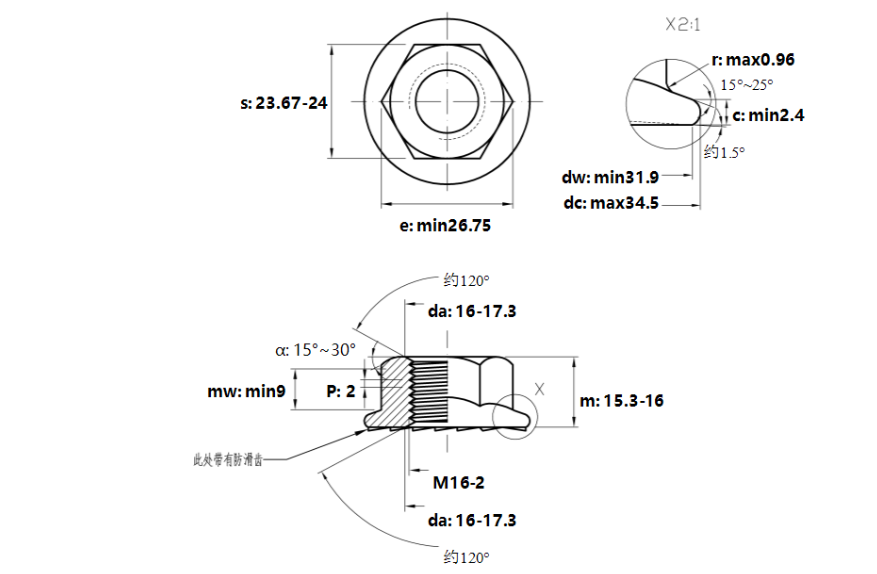 Bản vẽ kỹ thuật Tán Khía Thép Mạ Kẽm Trắng Cr3+ 8.8 DIN6923 M16